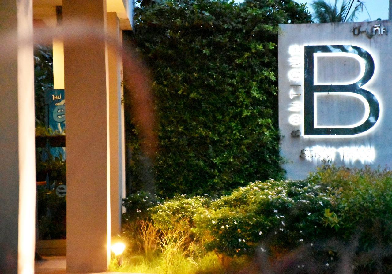 B Boutique Residence Сурат Тхани Екстериор снимка